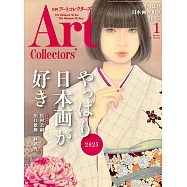 ARTcollectors` 1月號/2025