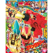 電視頑童誌 4月號/2025