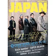 ROCKIN`ON JAPAN 3月號/2025