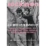 rockin`on 2月號/2025