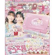 KIRAPICHI 2月號/2025