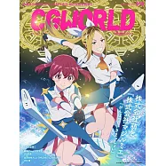CG WORLD 2月號/2025