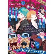 花與夢日文版 2月20日/2025