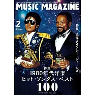 MUSIC MAGAZINE 2月號/2025