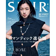 SPUR 4月號/2025