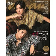 an.an 2月19日/2025