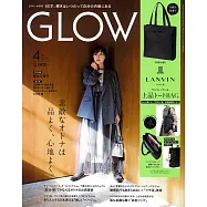 GLOW 4月號/2025