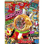 電視英雄迷 4-5月合併號/2025