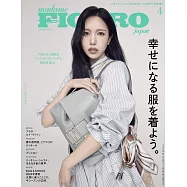 FIGARO JAPON 4月號/2025