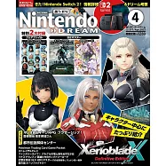 Nintendo DREAM 4月號/2025