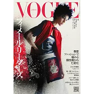 VOGUE JAPAN 4月號/2025