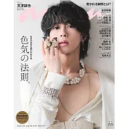 an.an 2月26日/2025