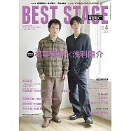 BEST STAGE 4月號/2025
