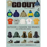 OUTDOOR STYLE GO OUT 4月號/2025