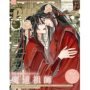 日本卡漫電玩流行最前線 4月號/2025