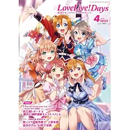 LoveLive!Days 4月號/2025