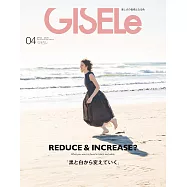 GISELE 4月號/2025