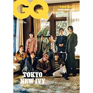 GQ JAPAN 4月號/2025