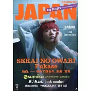 ROCKIN`ON JAPAN 4月號/2025