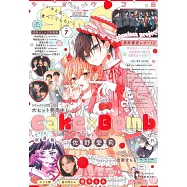 Sho-Comi 3月20日/2025