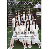 UP TO BOY 5月號/2025