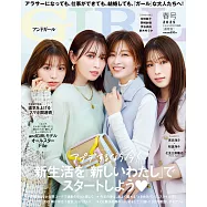 and GIRL 4月號/2025