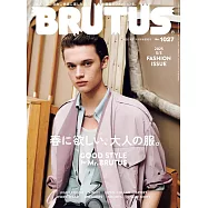 BRUTUS 4月1日/2025