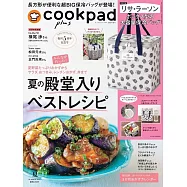 cookpad plus 7月號/2025