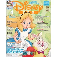 DISNEY FAN 4月號/2025