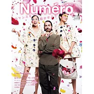 Numero TOKYO 5月號/2025