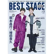BEST STAGE 5月號/2025