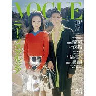 VOGUE JAPAN 5月號/2025