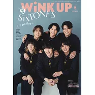 Wink up 5月號/2025