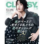 CLASSY 5月號/2025