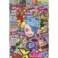 快樂快樂月刊 5月號/2025