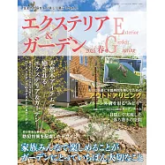 Exterior&Garden 4月號/2025