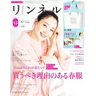 自然生活風格服飾圖鑑 6月號/2025