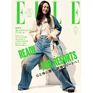 ELLE JAPON 6月號/2025