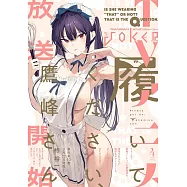 GANGAN JOKER 4月號/2025