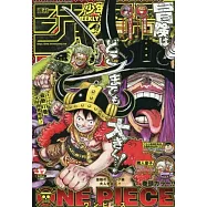 少年JUMP 4月7日/2025