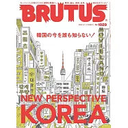 BRUTUS 5月1日/2025