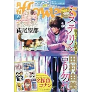 月刊flowers 6月號/2025