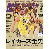 DUNK SHOOT 5月號/2025