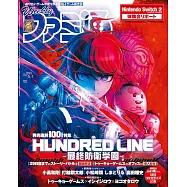 電玩通 5月1日/2025(航空版)