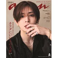 an.an 4月16日/2025