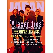 ROCKIN`ON JAPAN 6月號/2025