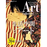 ARTcollectors` 4月號/2025