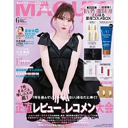 MAQUIA 6月號/2025