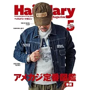 Hail Mary Magazine 5月號/2025