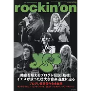 rockin`on 5月號/2025
